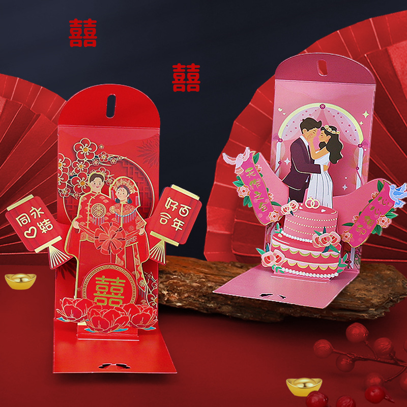 Wedding Red Envelopes Marriage - Wedding Sutra recension och pris