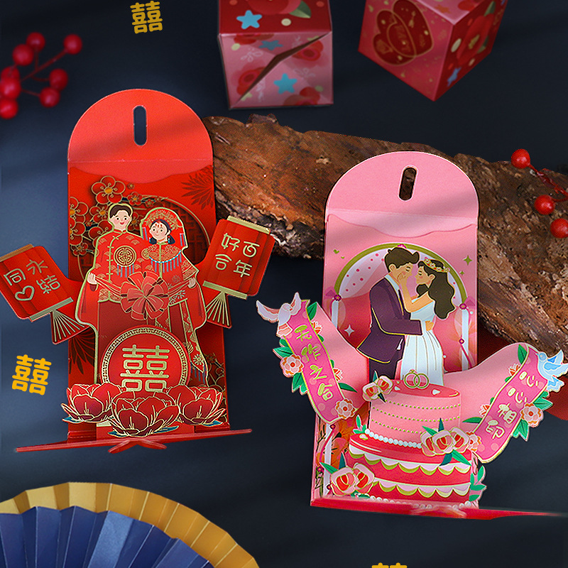Wedding Red Envelopes Marriage - Wedding Sutra recension och pris